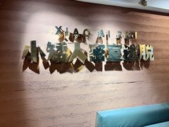 -567·密室逃脱(大良店)