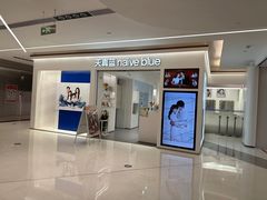 -天真蓝照相馆(中华广场店)