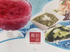 -嘉和一品粥(首经贸店)