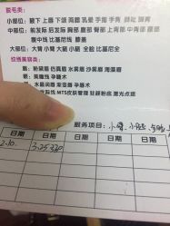 -MUSES专业脱毛比基尼サロン日式连锁
