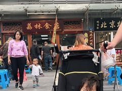 -荔林食店(西华路店)