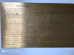 -王府井天主教堂