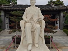 -梅园