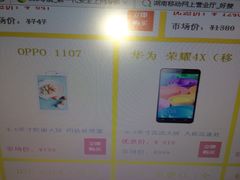 -麦克基(湘东大市场店)