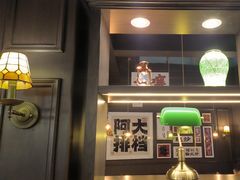 -阿大排档(长春这有山店)