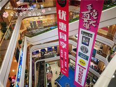 -吾悦广场(南京鼓楼店)