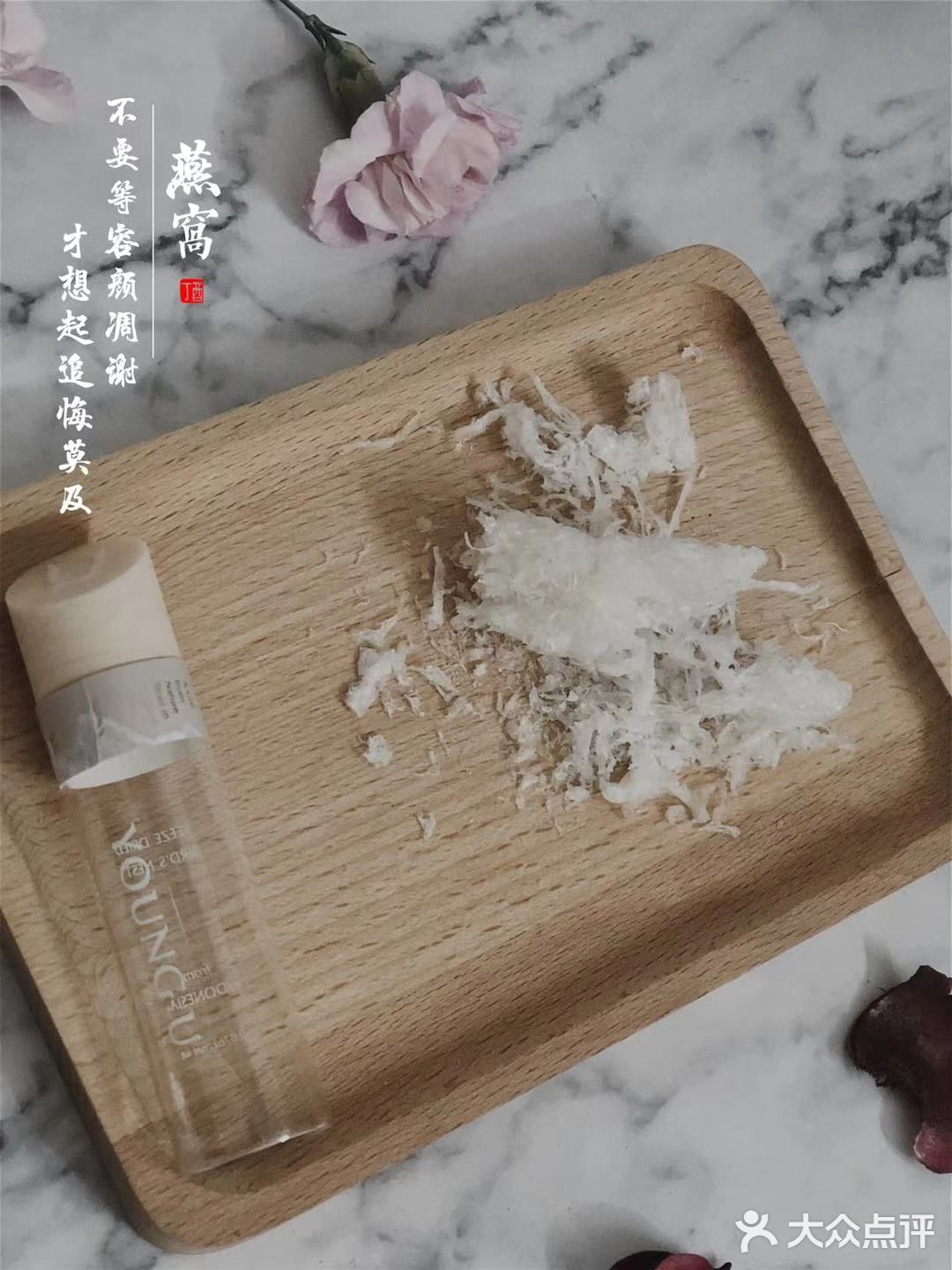 今日甜品｜只想简单的吃个燕窝👏