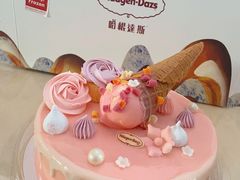 -哈根达斯(万象汇店)