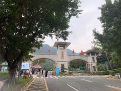 -大雁山风景区