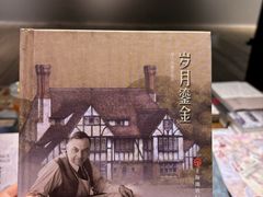 -八号桥艺术空间1908粮仓