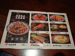 -杨记隆府(白象街店)