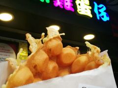 -妈咪鸡蛋仔(尖沙咀东分店)