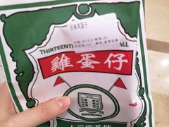 -香港十三座(宝山万达店)