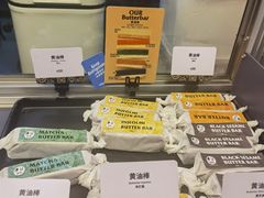 -OUR Bakery(三里屯太古里店)