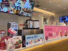 -DQ·蛋糕·冰淇淋(湖景东路店)