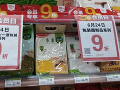 -百佳永辉超市(来福士广场店)