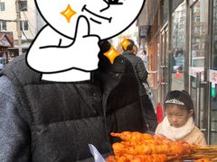 -辽B·小串(总店)