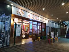 -中海环宇荟