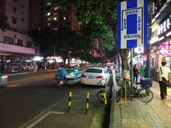 -佰搭果·广式茶餐厅(石牌东路店)