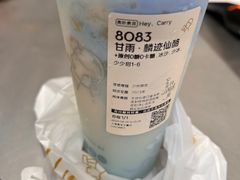 -喜茶(上海泰禾大厦店)