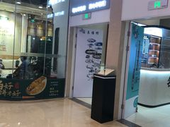 -吾悦广场(南京鼓楼店)