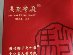 -马凯餐厅(地安门店)