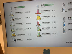 -兰熊鲜奶(昌平悦荟店)