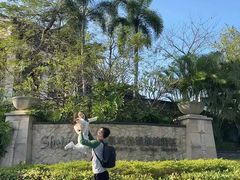 -清远熹乐谷温泉度假酒店