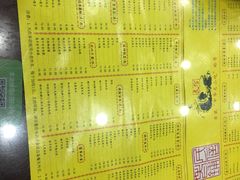 菜单-民信老铺(人民路店)