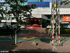 -厦门闽南大酒店
