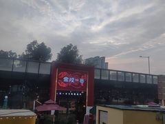 -金陵一哥龙虾(水木秦淮店)
