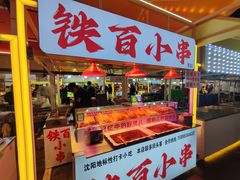 -塔湾兴顺国际观光夜市
