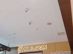 -海底捞火锅(龙湖金沙天街店)