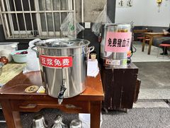 -虎子面粉馆(五一东村店)