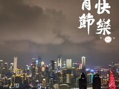 -都会尚膳·海鲜自助餐厅(重庆万豪酒店)