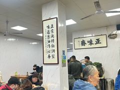 -正味斋锅巴菜(西北角店)