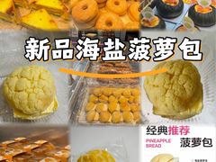 -龙兴·动物奶油生日蛋糕(龙北店)