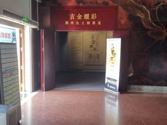 -荆州博物馆