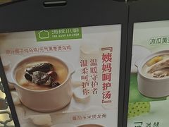 -汤城小厨•粤菜•靓汤(西直门凯德MALL店)