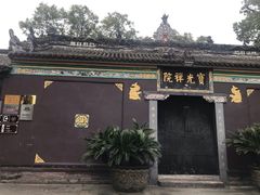 -宝光寺