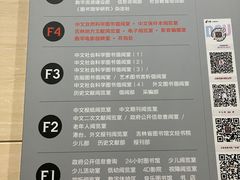 -吉林省图书馆