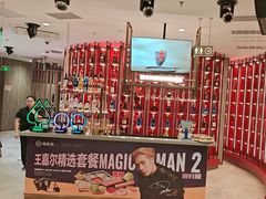 -海底捞火锅(龙岗星河COCO Park店)