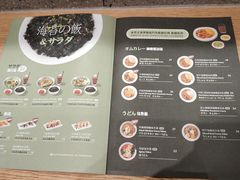 菜单-池奈·咖喱蛋包饭(熙地港店)
