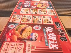 -塔斯汀·中国汉堡(蓝润置地广场店)