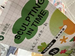 -雕刻时光咖啡馆(交大店)