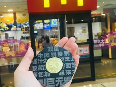 -麦当劳(无锡滨湖万达店)