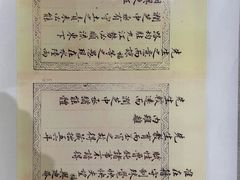 -太平天国侍王府
