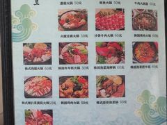 -韩聚园韩国料理(文灶店)