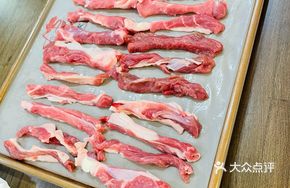 Hand-Cut Fresh Ningxia Lamb