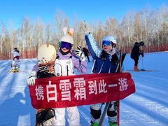 -长白山红松王滑雪场